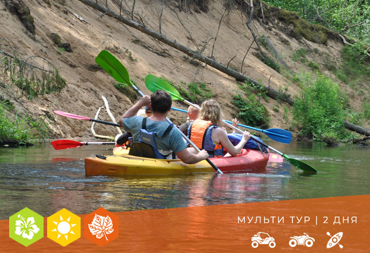 Корпоративный мульти тур