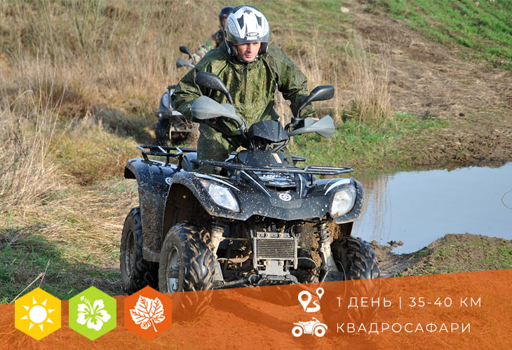 Квадросафари на Нарочи