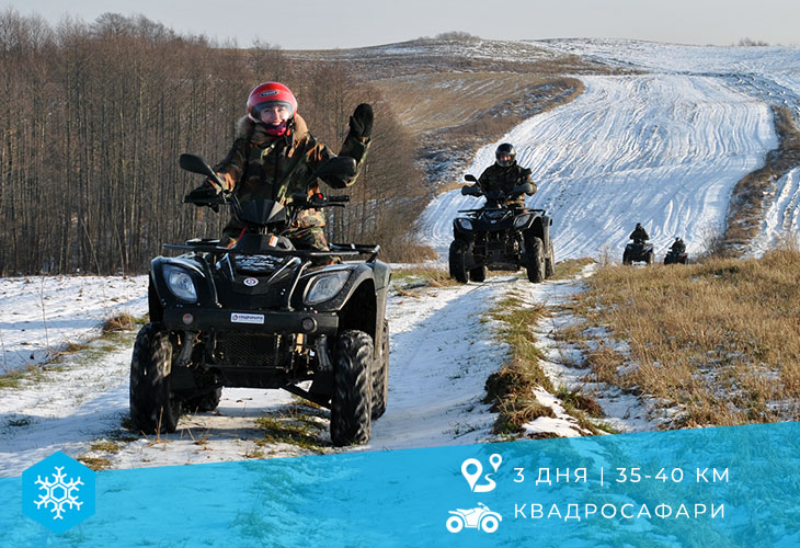 Зимнее квадросафари на Нарочи
